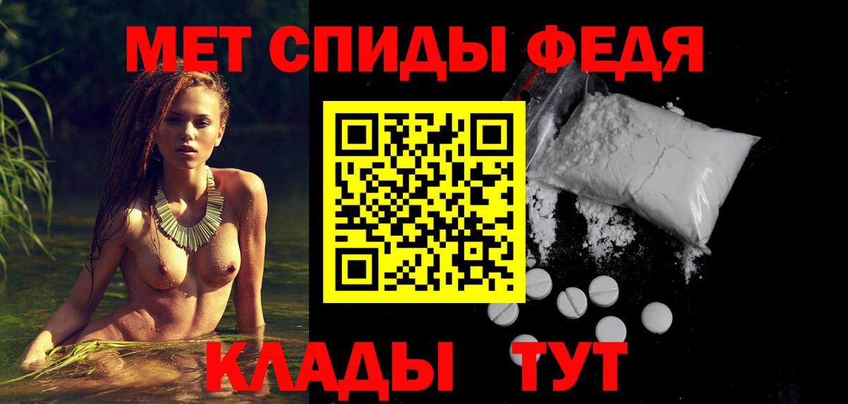 Амфетамин VHQ  Вход с VPN  АМФЕТАМИН  Зима 