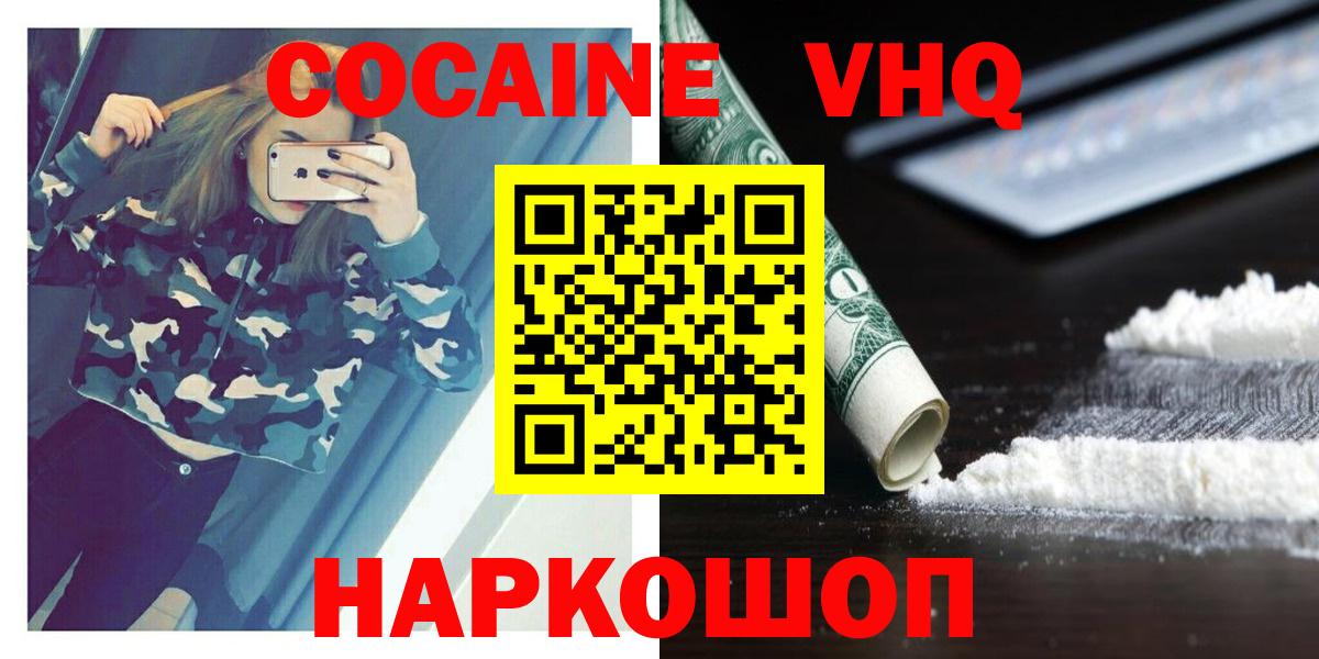COCAIN Columbia Зима