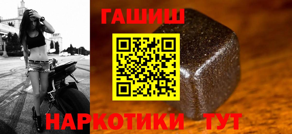 Гашиш гарик Зима