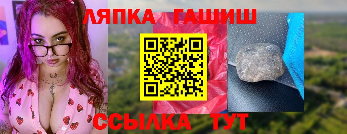 Гашиш индика сатива  ГАШ  Зима  где продают наркотики  Вход с VPN  ГАШ убойный 