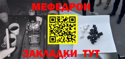 mdpv Малоярославец
