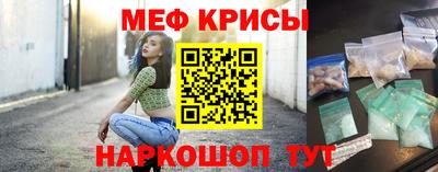 spice Мариинск