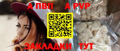 spice Мариинск