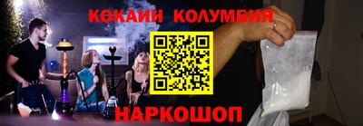 spice Мариинск