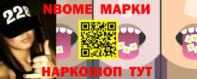 spice Мариинск