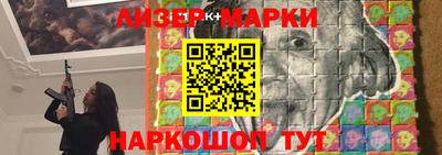 spice Мариинск