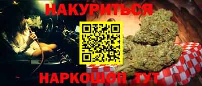spice Мариинск