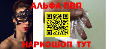 spice Мариинск