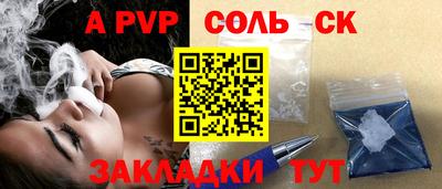 амфетамин Малгобек