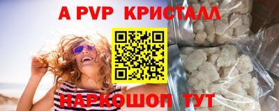 spice Мариинск