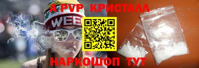 spice Мариинск