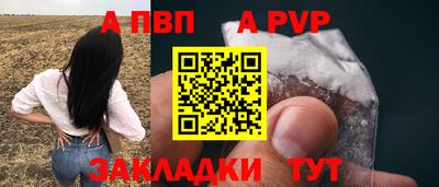 spice Мариинск
