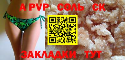 амфетамин Малгобек