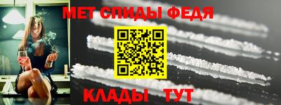 амфетамин Малгобек
