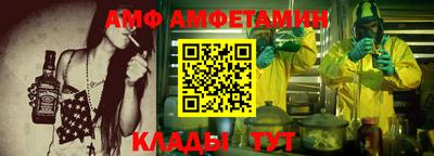 амфетамин Малгобек