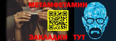 амфетамин Малгобек