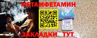 амфетамин Малгобек