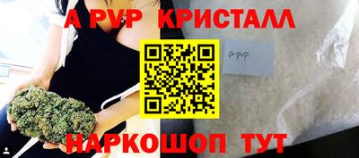 spice Мариинск