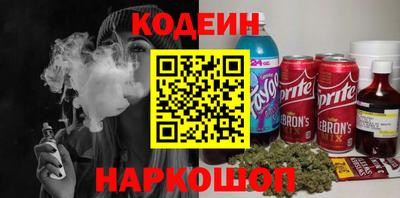 spice Мариинск