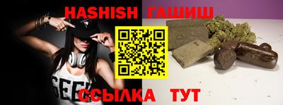 spice Мариинск