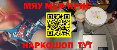 spice Мариинск