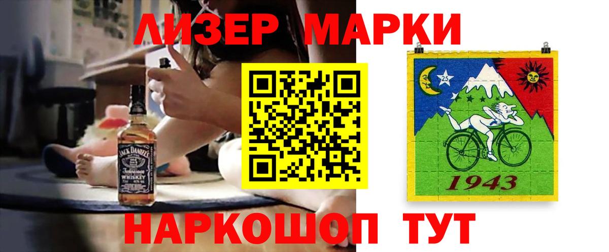 LSD-25 экстази кислота Зима