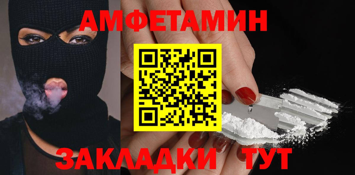 МЕТАМФЕТАМИН кристалл Зима