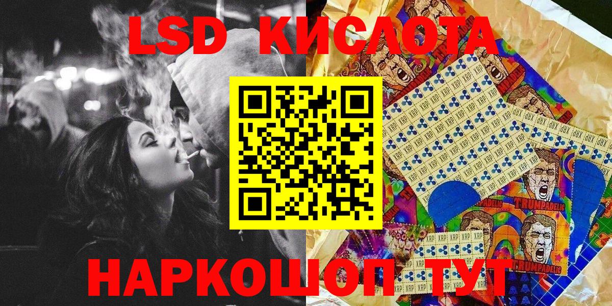 Марки 25I-NBOMe 1,8мг  Вход с VPN  Зима  Марки 25I-NBOMe 1,8мг 