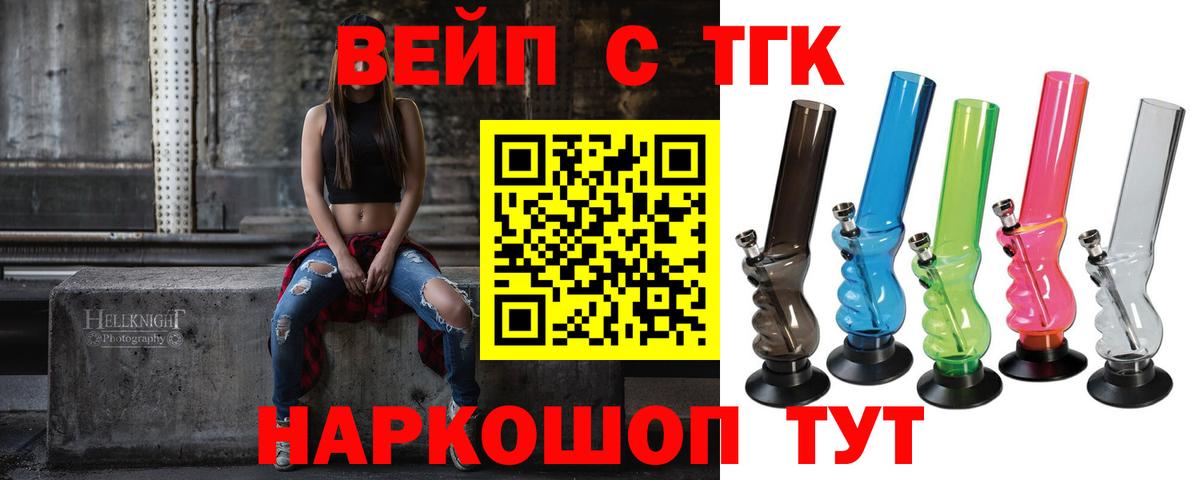 Дистиллят ТГК THC oil Зима