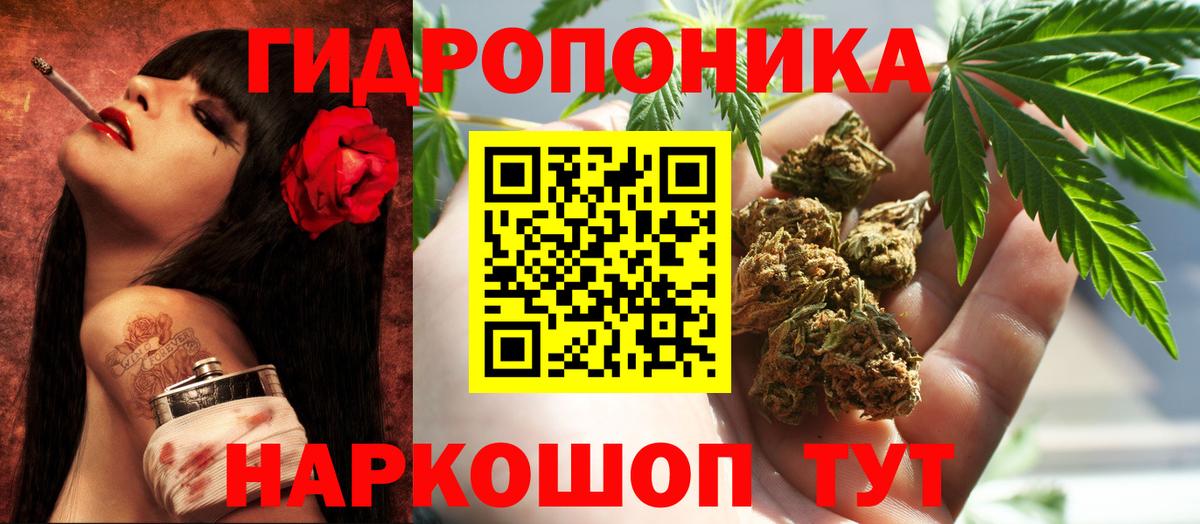 Каннабис LSD WEED  МАРИХУАНА марихуана  МАРИХУАНА AK-47  Зима  Вход с VPN 